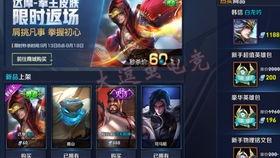 王者2月皮肤爆料最新,新英雄亮相，经典角色焕新登场